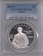 2004-P $1 Edison PR70DCAM