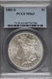 1881-S $1 MS63