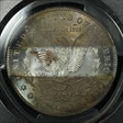 1878-S $1 MS62