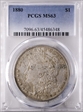 1880 $1 MS63