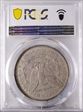 1881-S $1 MS64