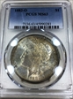 1882-O $1 MS63