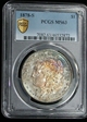1878-S $1 MS63