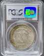 1888 $1 MS65