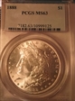 1888 $1 MS63
