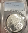 1880-S $1 MS66