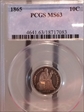 1865 10C MS63