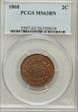 1868 2C MS63BN