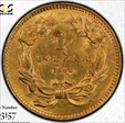 1862 G$1 MS62