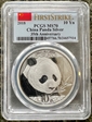 2018 10 Yn Panda Silver First Strike - 35th Anniversary MS70