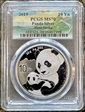2019 10 Yn Panda Silver First Strike MS70