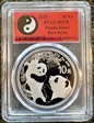 2021 10 Yn Panda Silver First Strike MS70