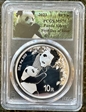 2023 10 Yn Panda Silver First Day of Issue MS70