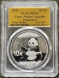 2017 10 Yn Panda Silver First Strike Gold Foil 1 of 2017 MS70