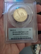2012-S $1 Benjamin Harrison PR70DCAM
