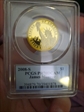 2008-S $1 James Monroe PR70DCAM