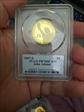 2007-S $1 John Adams PR70DCAM