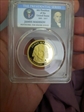 2007-S $1 James Madison PR70DCAM