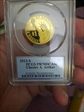 2012-S $1 Chester A. Arthur PR70DCAM