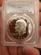 1971-S $1 Silver PR70DCAM