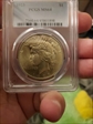 1923 $1 MS64