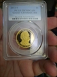 2012-S $1 Grover Cleveland 24th PR70DCAM