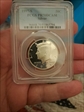 1997-S 50C Silver PR70DCAM
