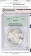1897-S $1 MS64