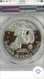 1971-S $1 Silver PR70DCAM