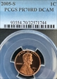 2005-S 1C PR70DCAM