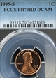 1995-S 1C PR70DCAM