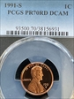 1991-S 1C PR70DCAM