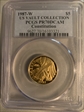 1987-W $5 Constitution PR70DCAM