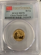 2011 50 Yn Panda Gold  First Strike MS70