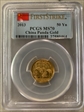 2013 50 Yn Panda Gold  First Strike MS70