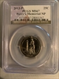 2013-P 25C Perry's Memorial NP MS67
