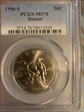 1996-S 50C Soccer MS70