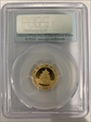 2014 50 Yn Panda Gold  First Strike MS70