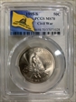 1995-S 50C Civil War MS70