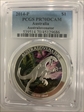 2014-P $1 Australovenator PR70DCAM