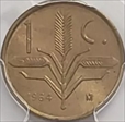 1964-Mo 1C MS67
