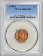 1935-S 1C MS66RD