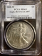 2008-W $1 Burnished Silver Eagle Reverse of 2007 SP69