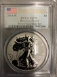 2013-W $1 Reverse Proof West Point Mint Set First Strike PR70