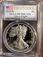 2015-W $1 Silver Eagle First Strike PR70DCAM