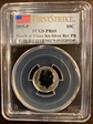 2015-P 10C Silver Rev PR March of Dimes Set First Strike PR69
