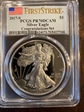 2017-S $1 Silver Eagle Congratulations Set First Strike PR70DCAM