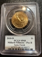 2010-D $1 Millard Fillmore - Pos B Satin Finish SP68