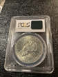 1971-S $1 Silver MS66