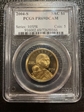 2004-S SAC$1 PR69DCAM